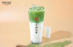 书亦烧仙草奶茶官网