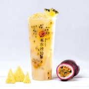书亦烧仙草奶茶官网