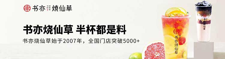 优惠活动
